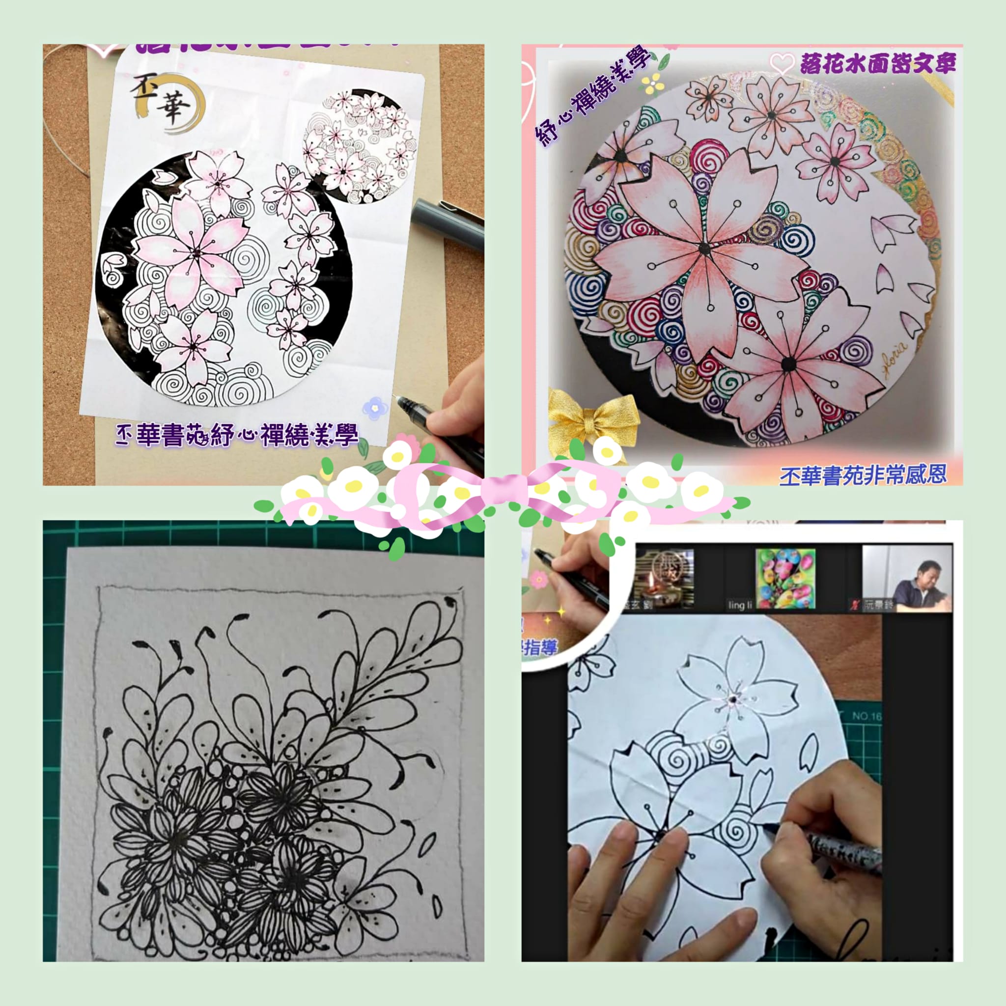 寶華書院-幸福手作盆花
