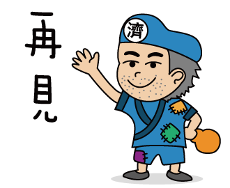 LINE貼圖-Q版聖賢