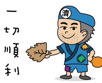 LINE貼圖-Q版聖賢