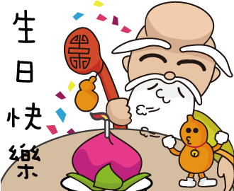 LINE貼圖-Q版聖賢