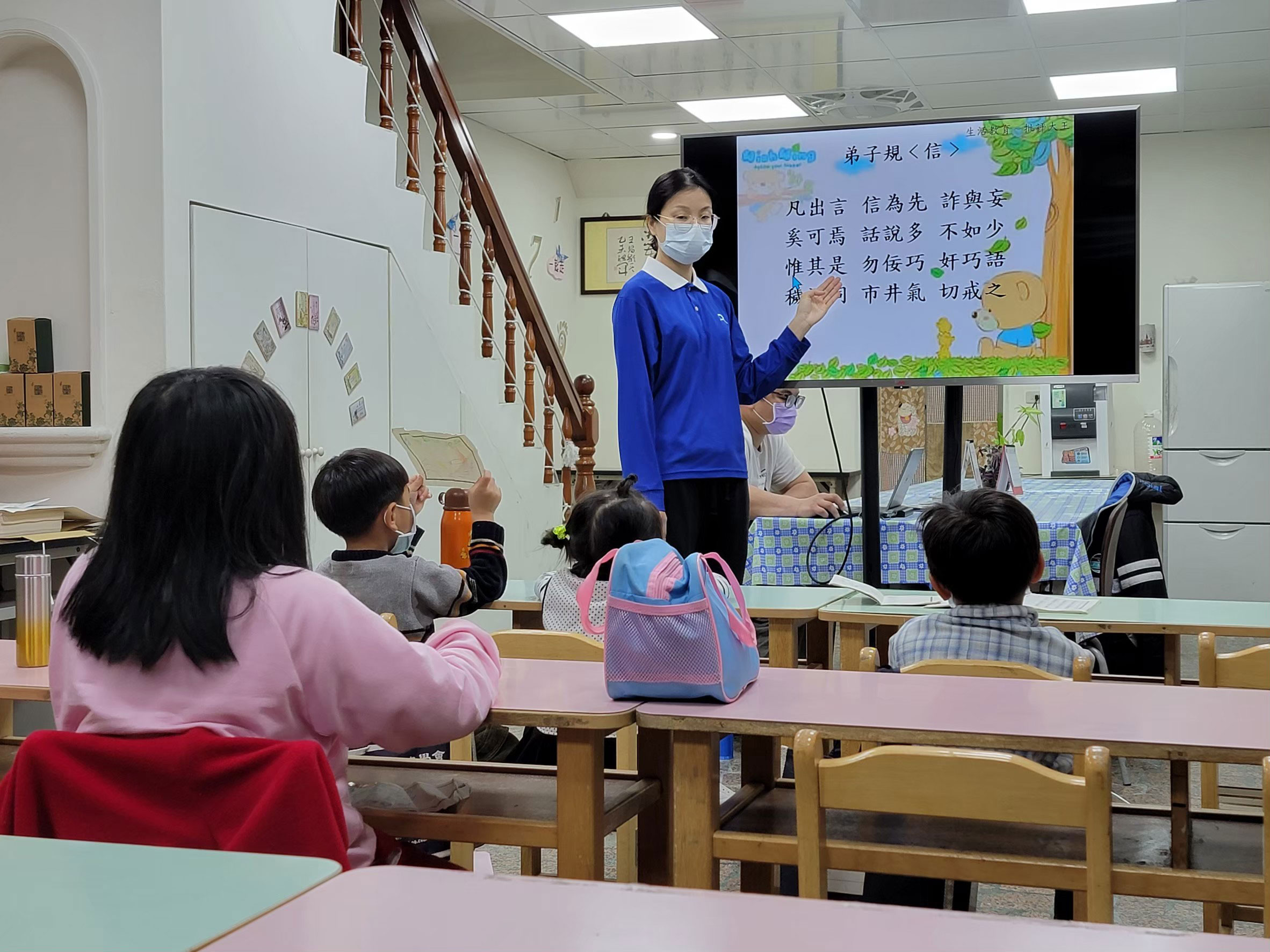 德華書苑-多元德藝品格教育